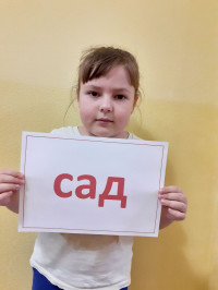 Мошева Аня, 6 лет, воспитанница подготовительной группы №14 